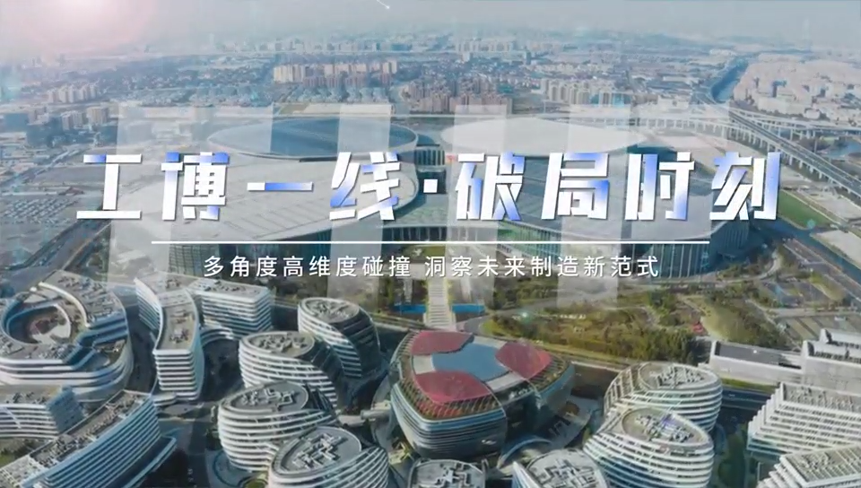 安川揭秘i³-Mechatronics战略：三大“i”如何重塑智能制造